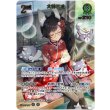画像1: ※傷有り品（返品交換対象外）【UR】大神ミオ (1)