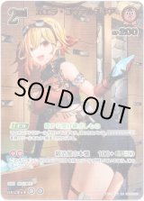 画像: ※傷有り品（返品交換対象外）【UR】カエラ・コヴァルスキア