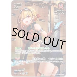 画像: 【UR】カエラ・コヴァルスキア