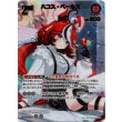 画像1: ※傷有り品（返品交換対象外）【UR】ハコス・ベールズ (1)