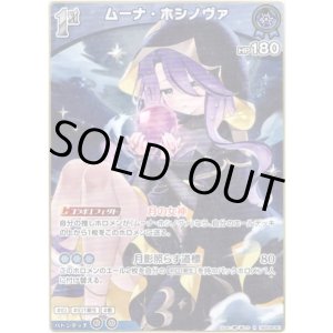 画像: ムーナ・ホシノヴァ