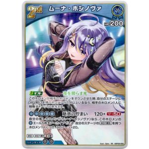 画像: ムーナ・ホシノヴァ