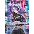 画像1: ※傷有り品（返品交換対象外）【UR】ムーナ・ホシノヴァ (1)