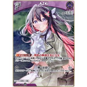 画像: AZKi