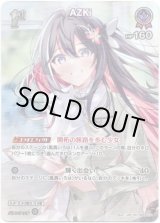 画像: 【SR】AZKi