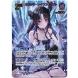画像1: ※傷有り品（返品交換対象外）【UR】ネリッサ・レイヴンクロフト (1)