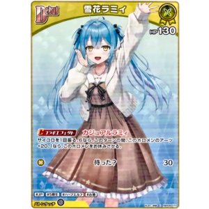 画像: 雪花ラミィ