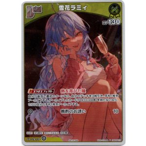 画像: 【プロモ】雪花ラミィ