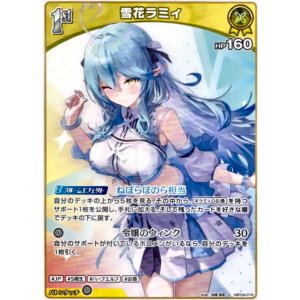 画像: 雪花ラミィ