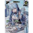 画像1: ※傷有り品（返品交換対象外）【UR】雪花ラミィ (1)