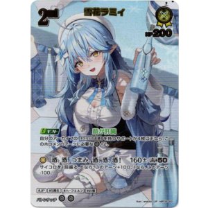 画像: 【UR】雪花ラミィ