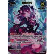 画像1: ※傷有り品（返品交換対象外）【UR】夏色まつり (1)