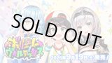 画像: ※予約商品　※9月19日発売【未開封カートン（12BOX入り）】BP09 ボリュームヴォルテックス【ホロカ】