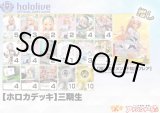 画像: 【ホロカデッキ】3期生【推しホロメン：不知火フレア】