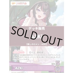 画像: 【ホロカデッキ】AZKi【推しホロメン:AZKi】