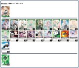 画像: 【ホロカデッキ】風真いろは【推しホロメン：風真いろは】