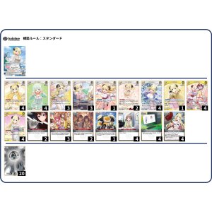 画像: 【ホロカデッキ】角巻わため【推しホロメン:角巻わため】