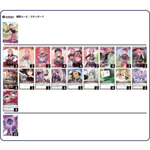 画像: 【ホロカデッキ】鷹嶺ルイ【推しホロメン:鷹嶺ルイ】