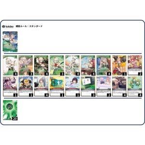 画像: 【ホロカデッキ】セシリア・イマーグリーン【推しホロメン:セシリア・イマーグリーン】