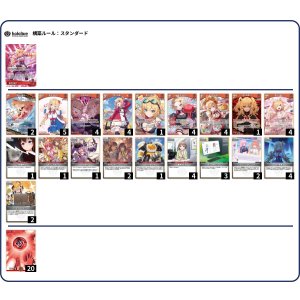 画像: 【ホロカデッキ】赤井はあと単【推しホロメン:赤井はあと】