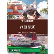 画像1: 【ホロカデッキ】ハコリズ【推しホロメン：大神ミオ】 (1)