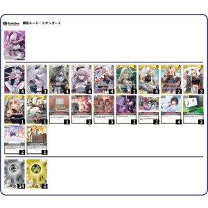 画像: 【ホロカデッキ】リオナ笑虎【推しホロメン:響咲リオナ】