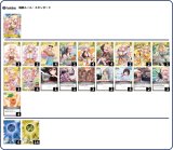画像: 【ホロカデッキ】ねね単【推しホロメン：桃鈴ねね】