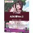 画像1: 【ホロカデッキ】AZKi単Ver.2【推しホロメン：AZKi】 (1)