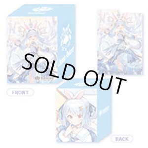 画像: デッキケース【兎田ぺこら】