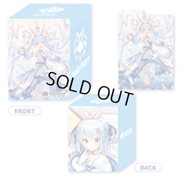 画像1: デッキケース【兎田ぺこら】 (1)