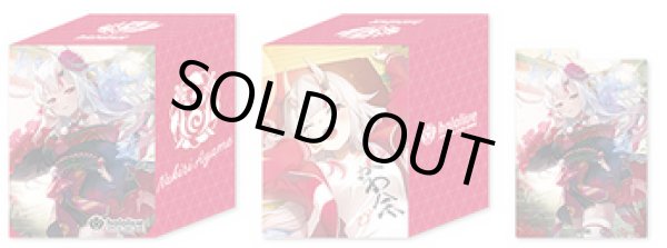 画像1: デッキケース【百鬼あやめ】 (1)