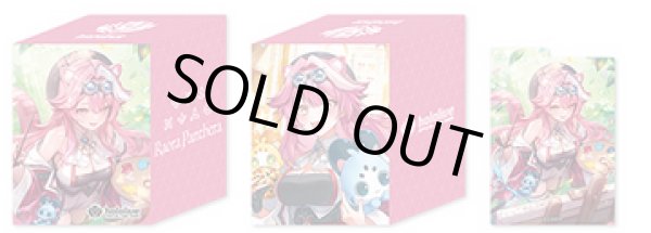 画像1: デッキケース【ラオーラ・パンテーラ】 (1)