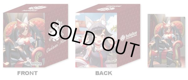 画像1: ※予約商品 3月13日発売 デッキケース【大神ミオ】 (1)