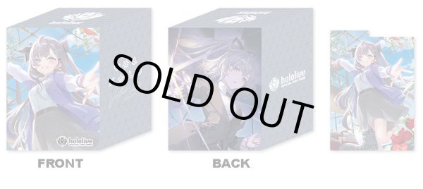 画像1: ※予約商品 3月13日発売 デッキケース【ベスティア・ゼータ】 (1)