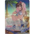 画像1: ※傷有り品（返品交換対象外）【OUR】ときのそら (1)