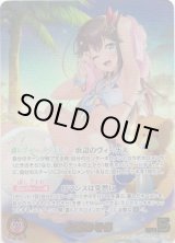画像: 【OUR】ときのそら