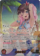 画像: 【SEC】ときのそら
