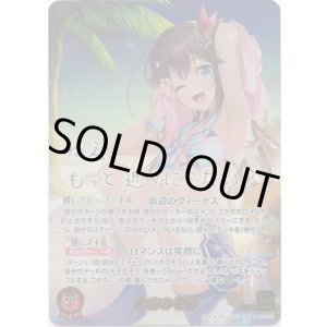 画像: 【SEC】ときのそら