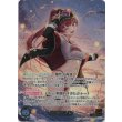 画像1: ※傷有り品（返品交換対象外）【OUR】宝鐘マリン (1)