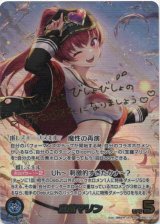 画像: 【SEC】宝鐘マリン