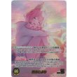 画像1: ※傷有り品（返品交換対象外）【OUR】博衣こより (1)