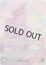 画像: 【OUR】博衣こより
