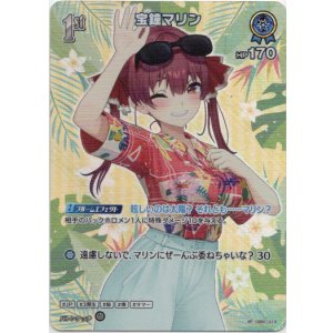 画像: 【SR】宝鐘マリン