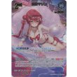 画像1: ※傷有り品（返品交換対象外）【UR】宝鐘マリン (1)