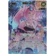 画像1: ※傷有り品（返品交換対象外）【UR】博衣こより (1)
