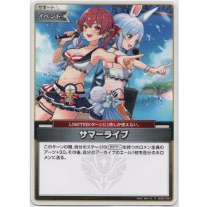 画像: サマーライブ