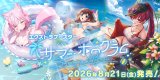 画像: ※予約商品　※8月21日発売【未開封カートン（12BOX入り）】EB01 エクストラブースター サマー・ホログラム【ホロカ】