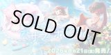 画像: ※予約商品　※8月21日発売【未開封カートン（12BOX入り）】EB01 エクストラブースター サマー・ホログラム【ホロカ】