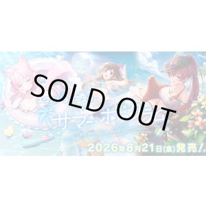 画像: ※予約商品 ※8月21日発売【未開封カートン(12BOX入り)】EB01 エクストラブースター サマー・ホログラム【ホロカ】