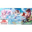 画像1: ※予約商品　※8月21日発売【サマー・ホログラム】OSR以下カートン分セット(※OSR各1枚) (1)